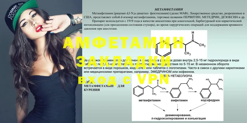 АМФЕТАМИН VHQ  ссылка на мегу рабочий сайт  Печора 