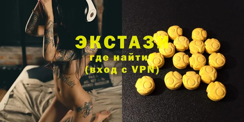 Ecstasy MDMA  Печора 